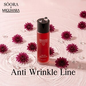 Anti Wrinkle First Essence 120ML