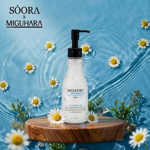 E.H.P Cleansing Oil Origin 150ml