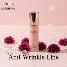 MIGUHARA Rose Collagen Tone Up UV Protector 50ml